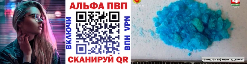 это Telegram Верхнеуральск А ПВП крисы CK