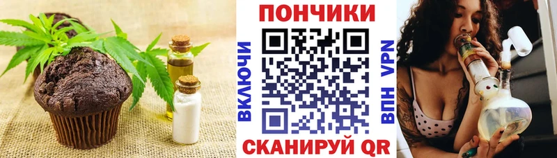 Cannafood конопля  Верхнеуральск 