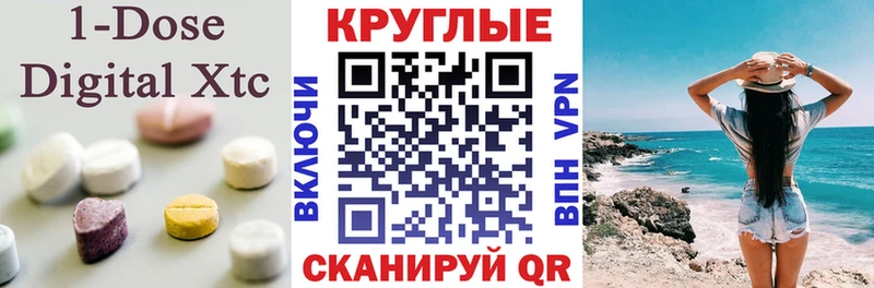 ЭКСТАЗИ DUBAI блэк спрут ТОР Верхнеуральск наркотики