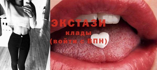 соль курить ск Балахна
