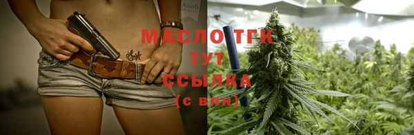 экстази Балабаново