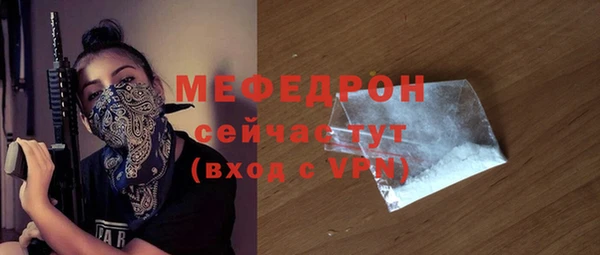 экстази Балабаново