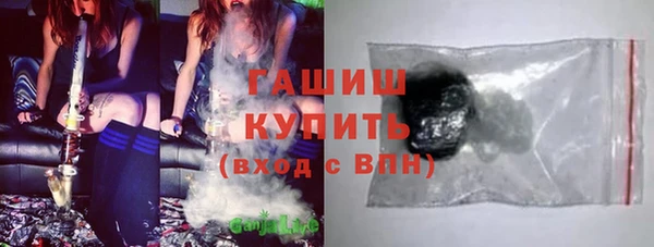 экстази Балабаново