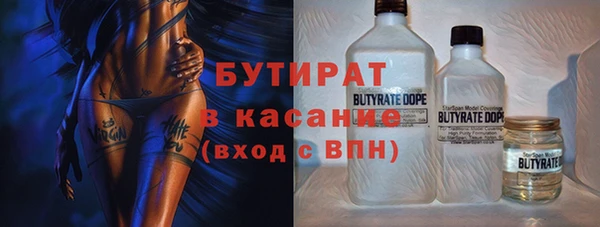 экстази Балабаново