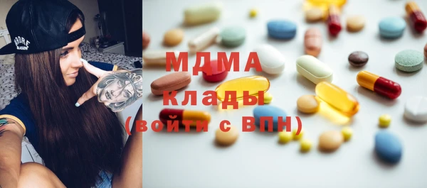 соль курить ск Балахна