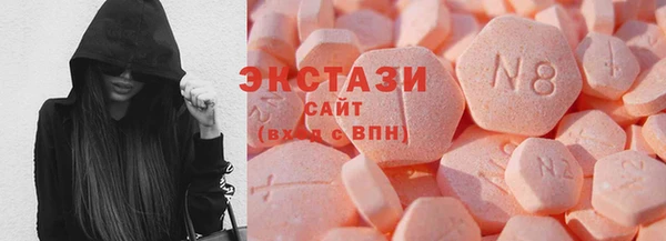 соль курить ск Балахна