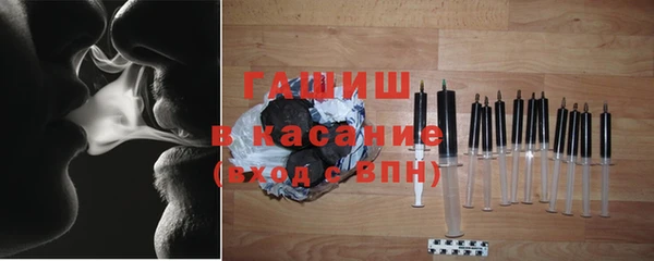 экстази Балабаново