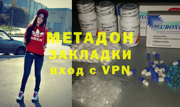 соль курить ск Балахна