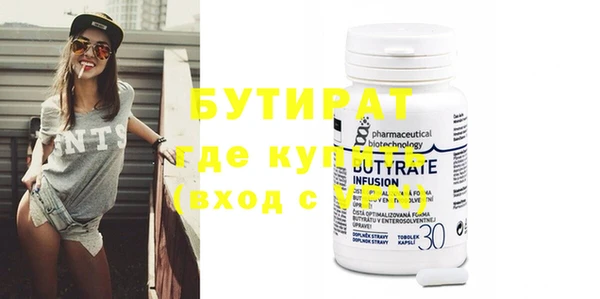 марки nbome Сосновоборск