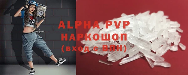 экстази Балабаново