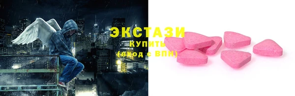соль курить ск Балахна