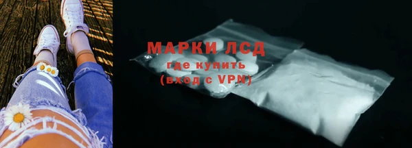 экстази Балабаново