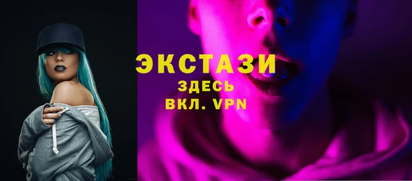 соль курить ск Балахна