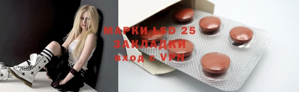 соль курить ск Балахна
