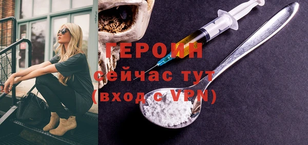 экстази Балабаново