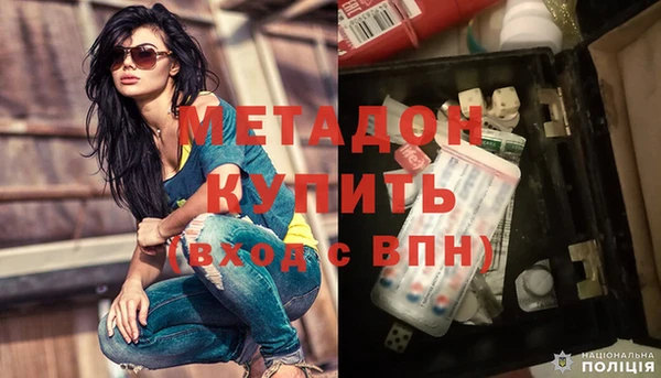 экстази Балабаново