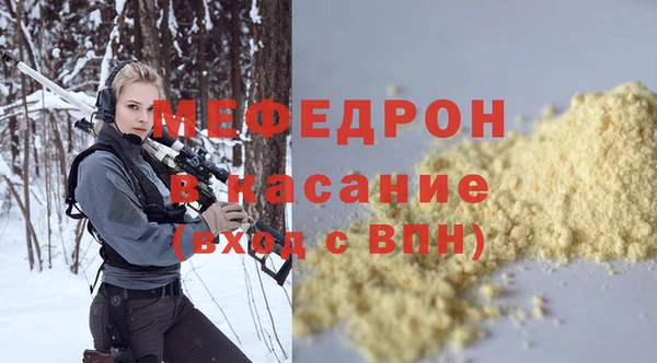 экстази Балабаново