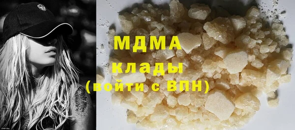 экстази Балабаново