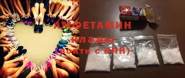 экстази Балабаново