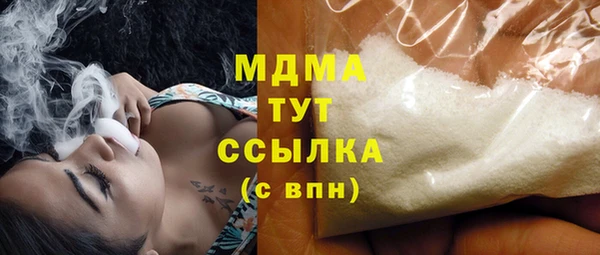 метадон Сосновка