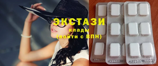 экстази Балабаново