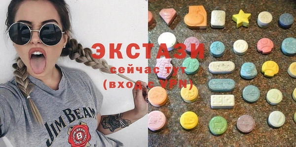экстази Балабаново