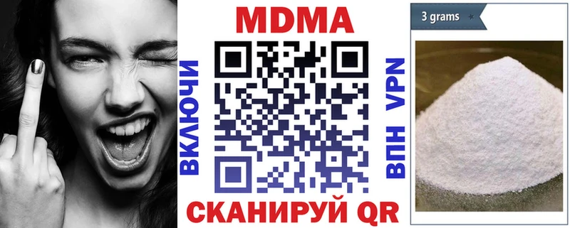 МДМА кристаллы  Верхнеуральск 