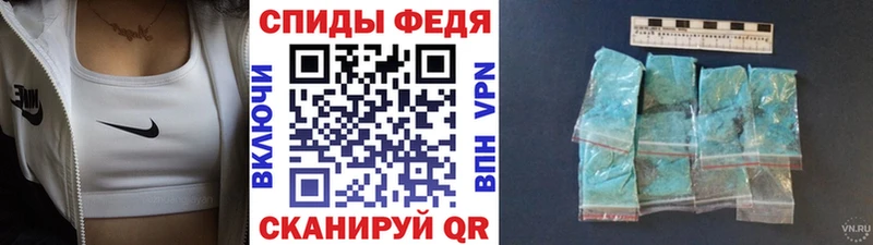 МЕТАМФЕТАМИН Декстрометамфетамин 99.9%  что такое наркотик  Верхнеуральск 