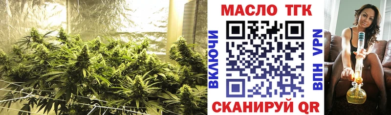 ТГК вейп  kraken онион  Верхнеуральск 