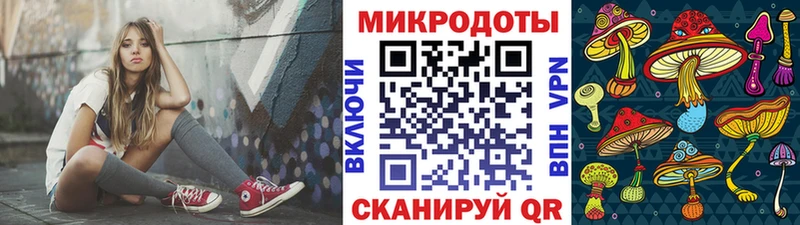 Псилоцибиновые грибы Magic Shrooms  Верхнеуральск 
