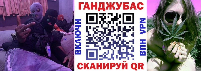 kraken сайт  даркнет наркотические препараты  Верхнеуральск  Канабис семена  даркнет сайт 